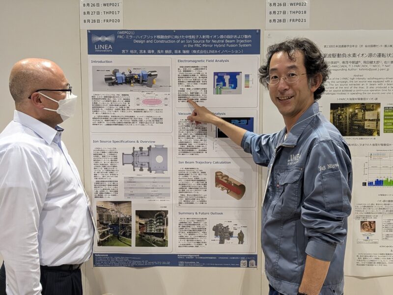 日本加速器学会 第23回年会